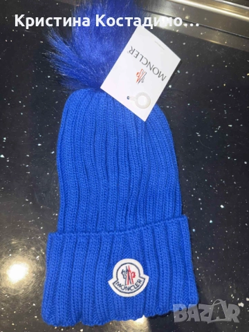 Зимни шапки , снимка 2 - Шапки - 52448484