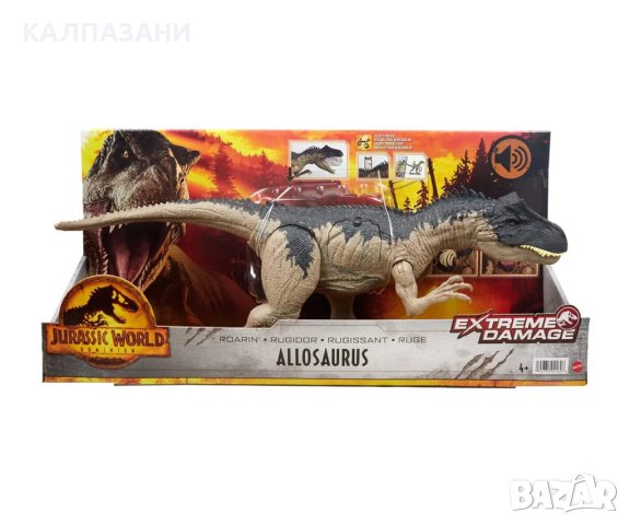 Джурасик свят - Безмилостен алозавър Mattel HFK06