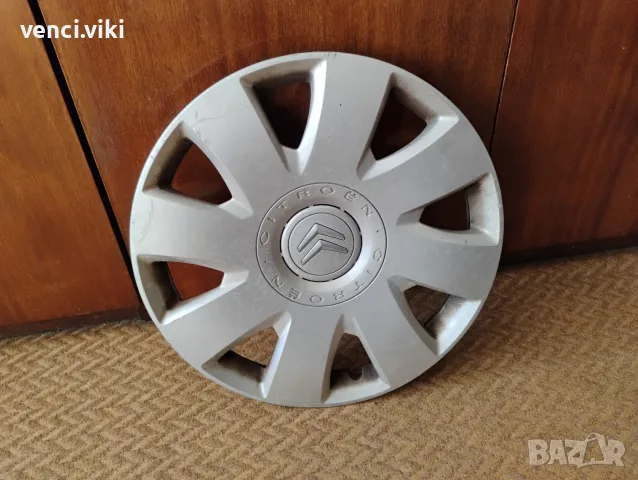 1 брой оригинални тасове за Citroen C3, C4, Berlingo 16