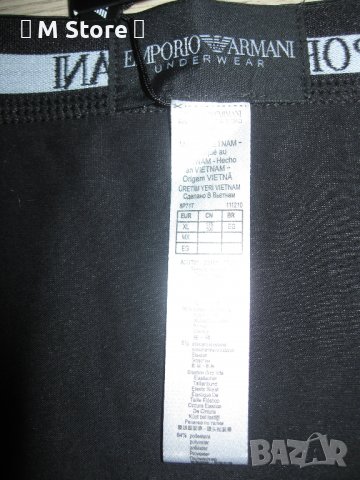 Emporio Armani мъжки памучни боксерки XL , снимка 5 - Бельо - 39878235