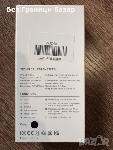 Нов Bluetooth смарт часовник 2.01 дисплей за Android и iOS с известия обаждания, снимка 2 - Смарт гривни - 53087902