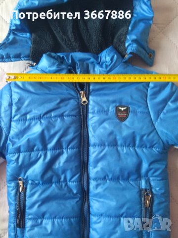 Детско зимно яке-размер 92см/2год, снимка 10 - Детски якета и елеци - 40674734