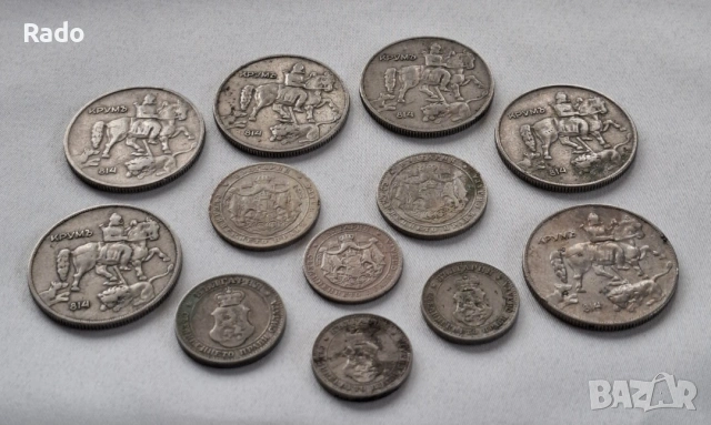 Лот от Царски монети непочистени 12 броя., снимка 2 - Нумизматика и бонистика - 53322321