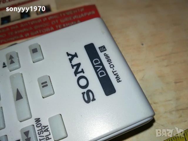 SONY RMT-D189P REMOTE ВНОС SWISS 1101231022, снимка 5 - Дистанционни - 39263347