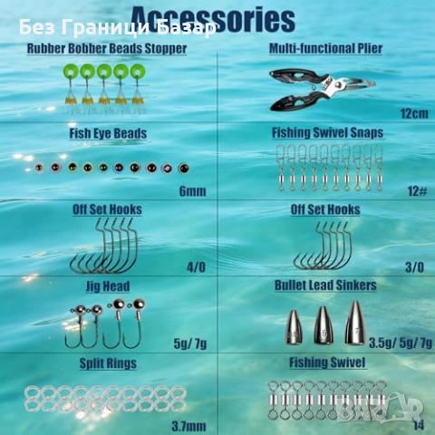 Нов комплект 130 части риболовни примамки блесни куки кутия щука костур, снимка 4 - Въдици - 54092703