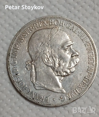 Стара сребърна монета., снимка 2 - Нумизматика и бонистика - 53262309