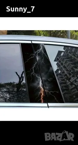 Винилови стикери за кола, снимка 2 - Аксесоари и консумативи - 49970979