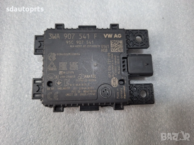 3WA907541F Нов Оригинален Радар VW Audi Skoda Seat 