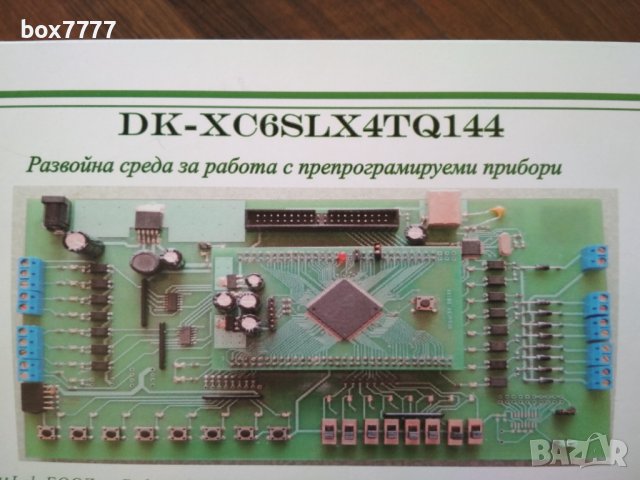 Контролер за управление DK-XC6SLX4TQ144