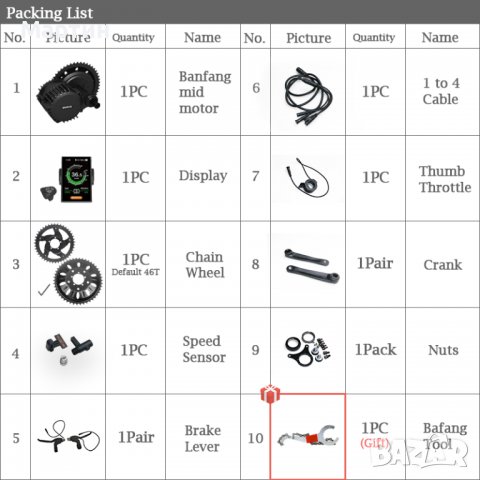 Bafang бафанг мотор среден кит 1000W 48V + дисплей C18, снимка 15 - Части за велосипеди - 38774796