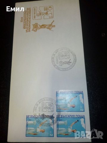 Филателия - Пликове, снимка 8 - Филателия - 38331439