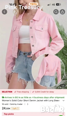 Чисто ново розово дънково / дънкено / деним яке, снимка 5 - Якета - 54009021