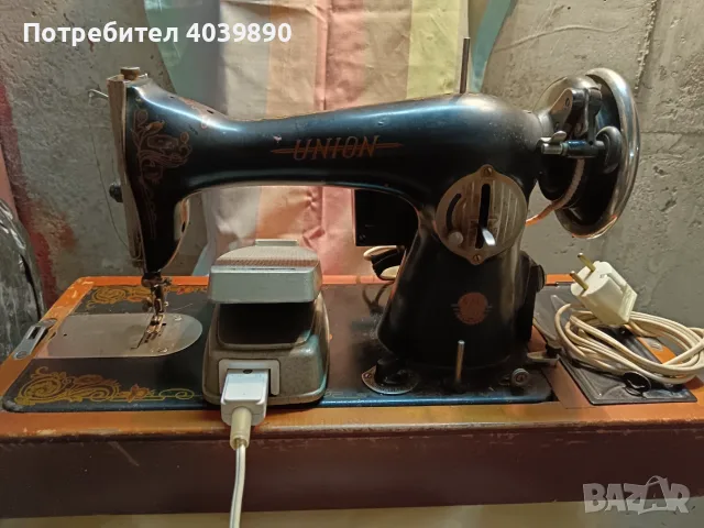 Продавам стара руска шевна машина 