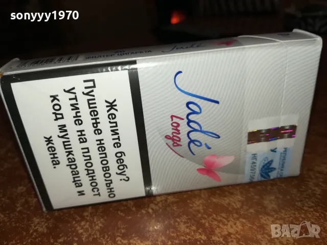 ПРАЗНИ КУТИИ ОТ ЦИГАРИ ЗА КОЛЕКЦИЯ 2702251125, снимка 5 - Колекции - 49297798