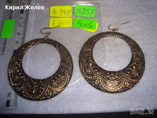 ЗЛАТИСТИ КРАСИВО ФЛОРАЛНО ОРНАМЕНТИРАНИ СТАРИ ОБЕЦИ 24755, снимка 2 - Обеци - 36614963