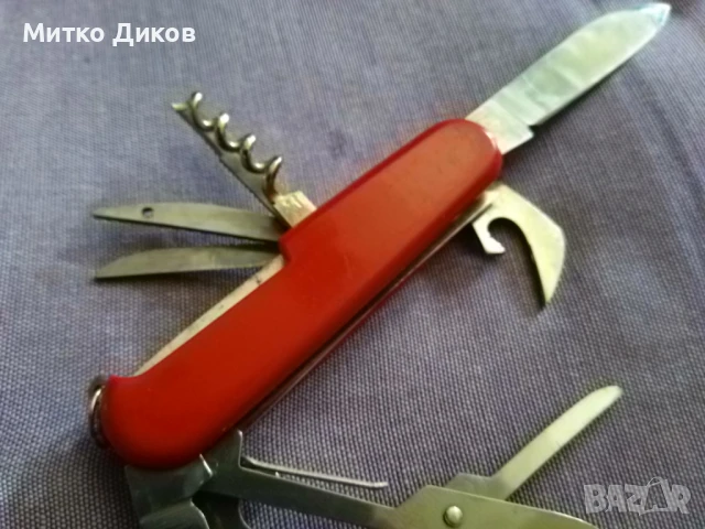 Ножче Ростфрай тип швейцарско без луфт 10 части ново Булгарплодекспорт, снимка 8 - Ножове - 50517437