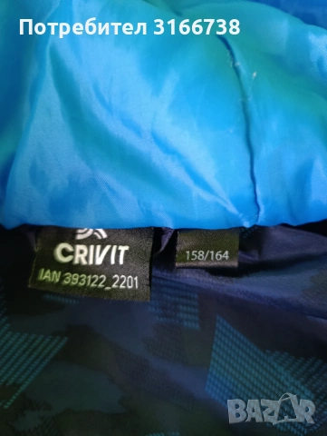 Детско ски яке crivit, снимка 4 - Детски якета и елеци - 53093184