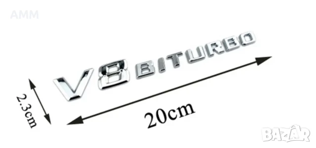 Емблема V8 BITURBO  Mercedes