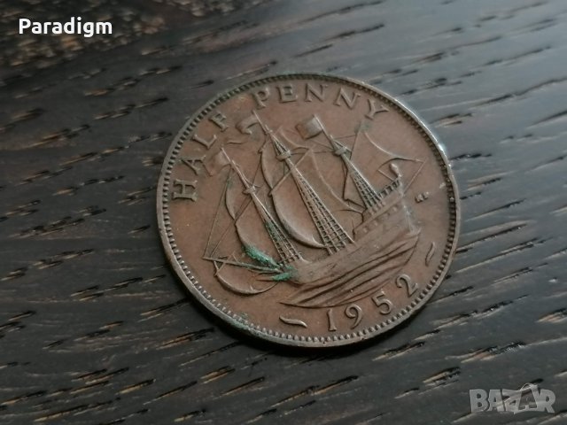 Монета - Великобритания - 1/2 (половин) пени | 1952г.