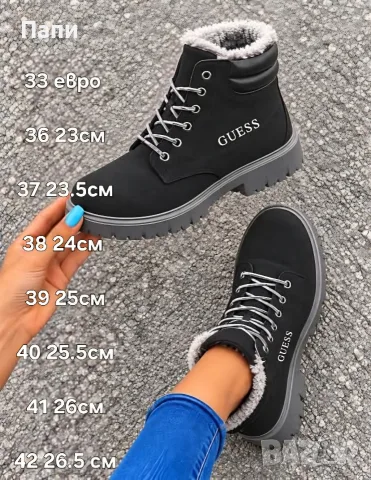 Дамски зимни боти Guess в сиво и черно