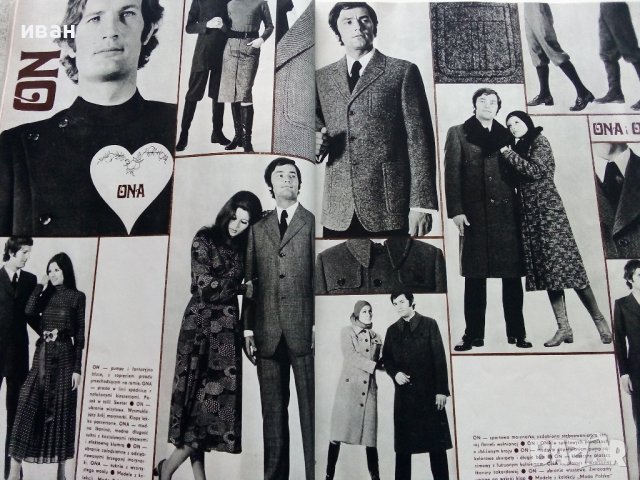Старо Полско списание "Moda" - 1971г. - № 68, снимка 3 - Списания и комикси - 40738770