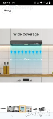 CBCB6903 60 см козирка Аспиратор Аспиратори за под шкаф Стенен кухненски аспиратор 600 мм

, снимка 5 - Други - 49945856