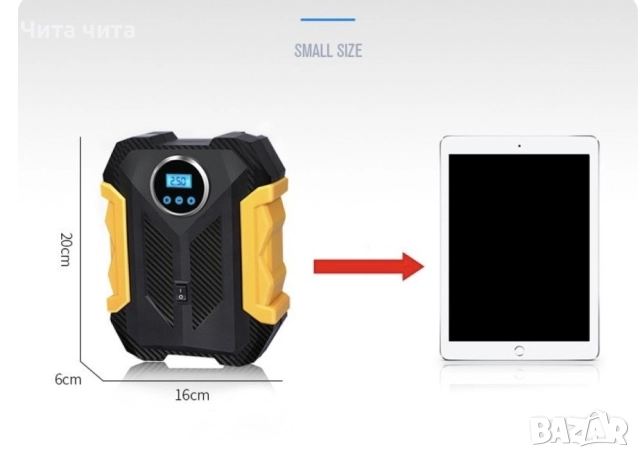 Автомобилна портативна въздушна помпа с безжичен цифров дисплей, снимка 7 - Друга електроника - 52620450
