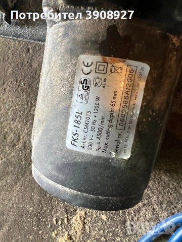 Ръчен циркуляр , снимка 3 - Циркуляри - 52677974