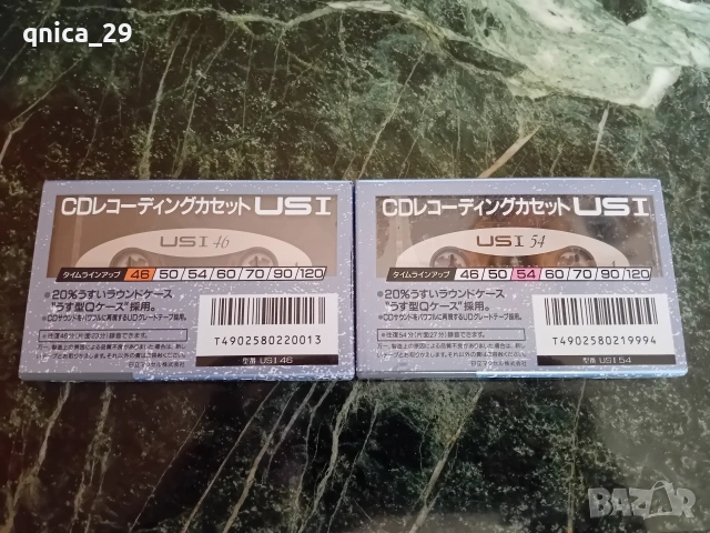 Maxell US l 46/54, снимка 2 - Декове - 54215634