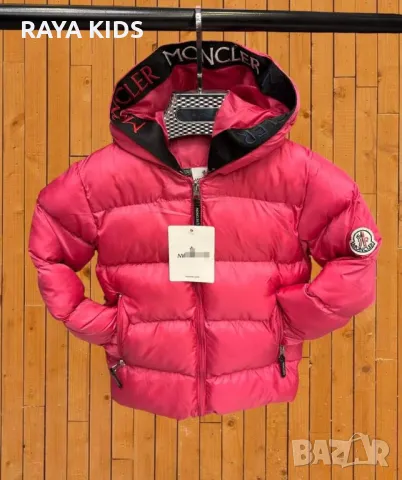  ЗИМНИ ЯКЕТА - Разпродажба. 1-10 години, снимка 11 - Детски якета и елеци - 48613355