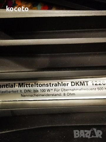 ISOPHON , снимка 5 - Тонколони - 52293109