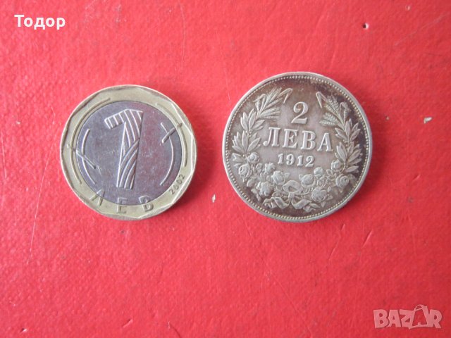 2 лева 1912 сребърна монета , снимка 1 - Нумизматика и бонистика - 35018604