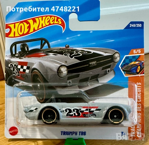 Hot Wheels Treasure Hunt колички, снимка 5 - Колекции - 53752930