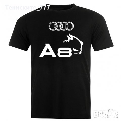 Тениска Audi № 24 / Ауди, снимка 1 - Тениски - 31995887