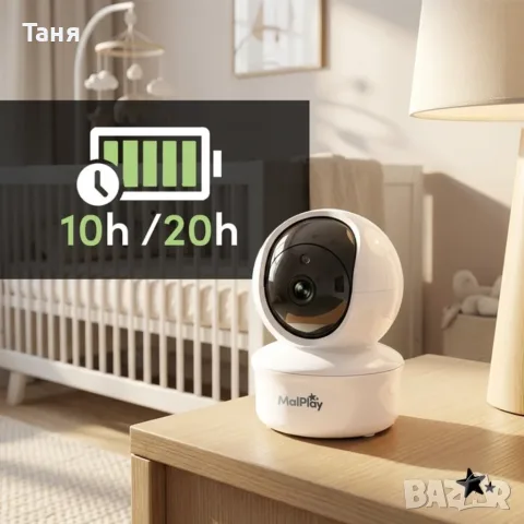 Електронен бебефон NannyEye Vision 5,0 инча, снимка 6 - Бебефони - 55725238