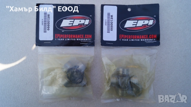 Каре преден кардан EPI за ATV Polaris Sportsman и Scrambler XP 