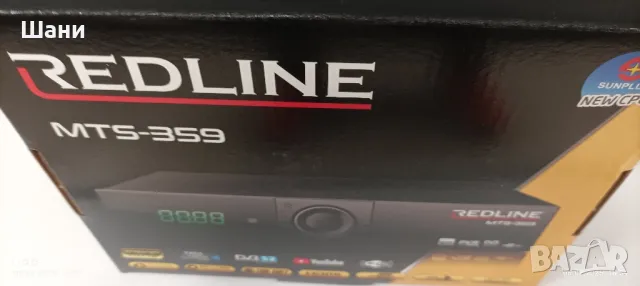 Сателитен приемник 