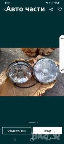 Авточасти за руски коли ВАЗ-ЛАДА-НИВА-ЖИГУЛА-МОСКВИЧ-И ДРУГИ 0895486622, снимка 8 - Части - 35265396