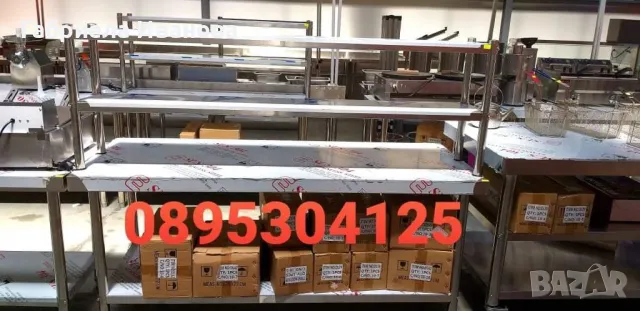 Работни маси, плотове, рафтове и надстройки от неръждаема стомана! Чисто нови! Топ Цени и качество!