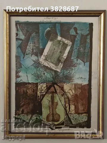 Графика,,Полъх,,, снимка 6 - Картини - 48271031