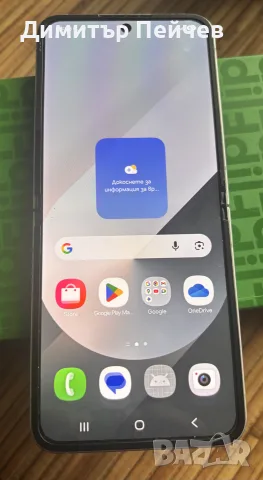 Samsung Galaxy Z Flip6 256gb., снимка 4 - Samsung - 56518387