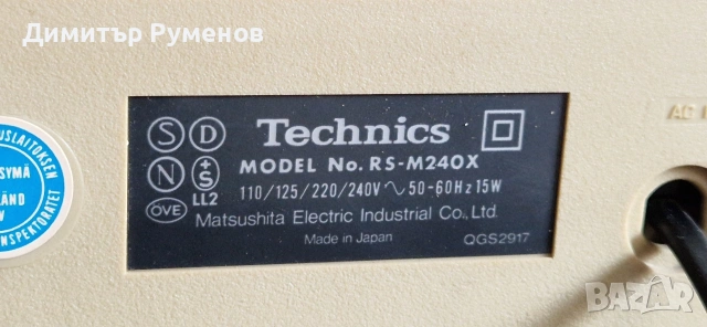 Касетен дек Technics RS-M240X, снимка 10 - Декове - 54013336
