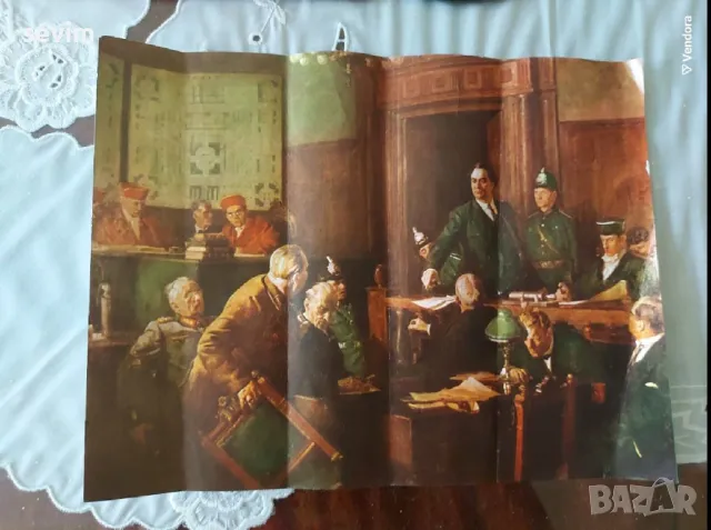 Георги Димитров, пакет от плоча и фотос, снимка 3 - Колекции - 49202688