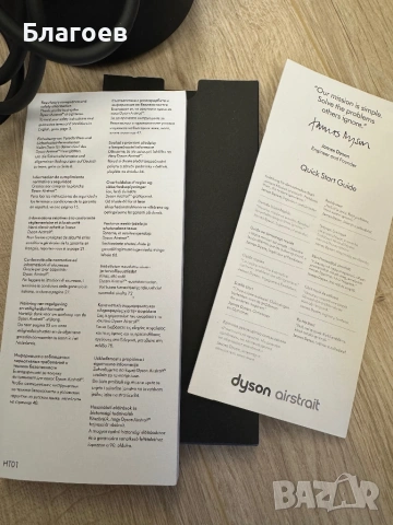 Нова с гаранция Преса за коса Dyson HT01 Airstrait™, Amber silk / Pink champagne, снимка 14 - Преси за коса - 53219591