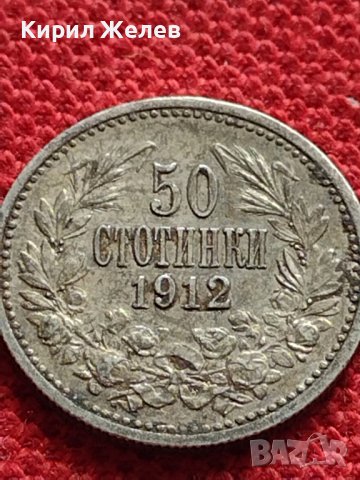 СРЕБЪРНА МОНЕТА 50 стотинки 1912г. ЦАРСТВО БЪЛГАРИЯ ФЕРДИНАНД първи Цар на Българите 33671, снимка 2 - Нумизматика и бонистика - 38663207