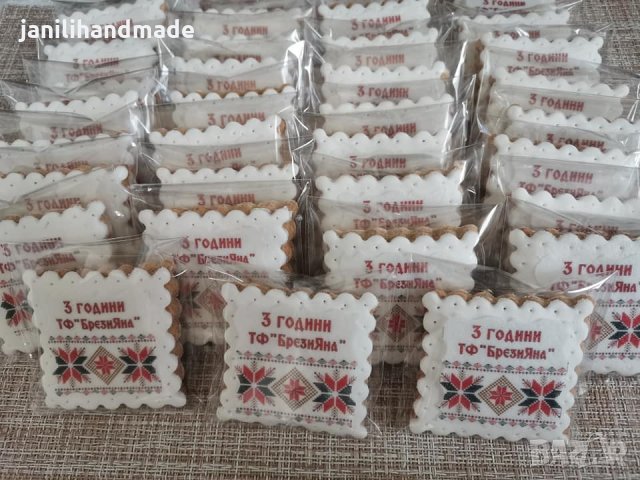 Меденки с декорация по избор, снимка 3 - Домашни продукти - 29442154