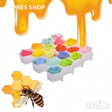 Органайзер за бельо Honeycomb, снимка 3 - Други стоки за дома - 37633757