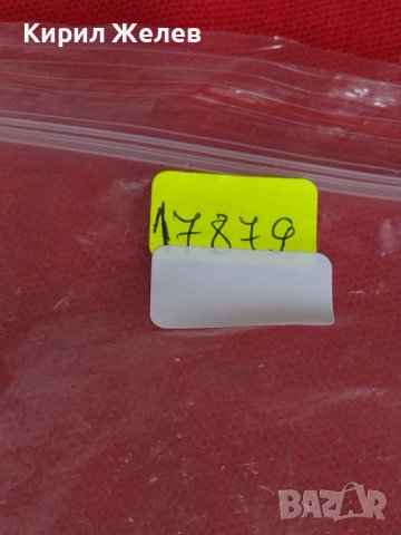 Метална количка MADE IN CHINA стара рядка за КОЛЕКЦИЯ ДЕКОРАЦИЯ 17879, снимка 10 - Колекции - 40718562