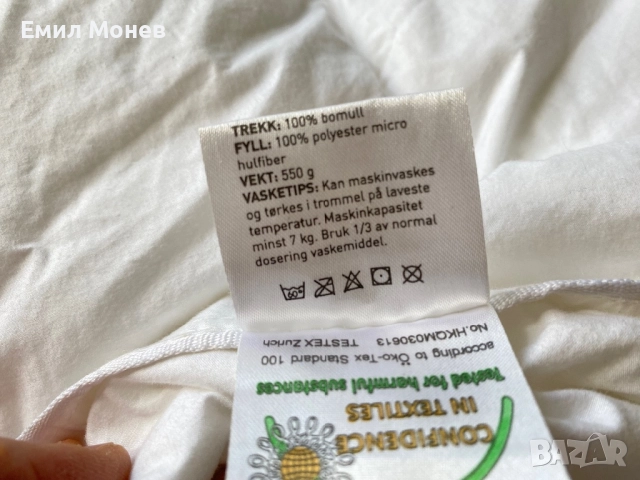 Детска олекотена завивка 100 х 140 см. , снимка 4 - Спално бельо и завивки - 52394835