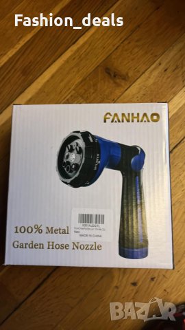 Нов воден Пистолет градински маркуч с 8 режима на пръскане за двор градина напояване, снимка 8 - Други - 39908979